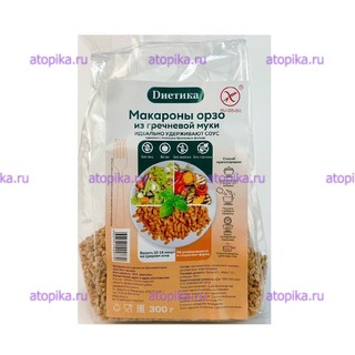 Макароны Орзо из гречневой муки, ТМ Диетика - интернет-магазин диетических продуктов, товаров для аллергиков и астматиков