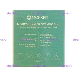 Шоколад молочный протеиновый, MONKFIT - интернет-магазин диетических продуктов, товаров для аллергиков и астматиков