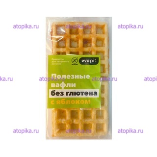 Полезные вафли с яблоком, ТМ evopit (заморозка), 220г - интернет-магазин диетических продуктов, товаров для аллергиков и астматиков