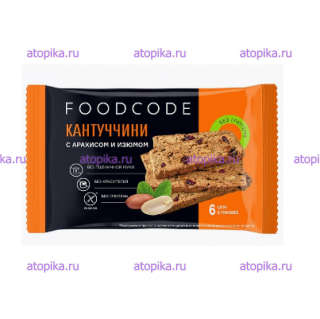 Кантуччини с арахисом и изюмом FOODCODE - интернет-магазин диетических продуктов, товаров для аллергиков и астматиков