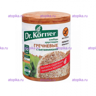 Хлебцы гречневые с витаминами, Dr.Korner без глютена - интернет-магазин диетических продуктов, товаров для аллергиков и астматиков