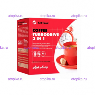 Кофе Турбо драйф 3 в 1, - интернет-магазин диетических продуктов, товаров для аллергиков и астматиков