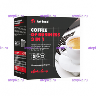 Кофе "Coffee of Business" 3 в 1 - интернет-магазин диетических продуктов, товаров для аллергиков и астматиков