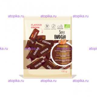 Конфеты Какао Super Fudgio 150г - интернет-магазин диетических продуктов, товаров для аллергиков и астматиков