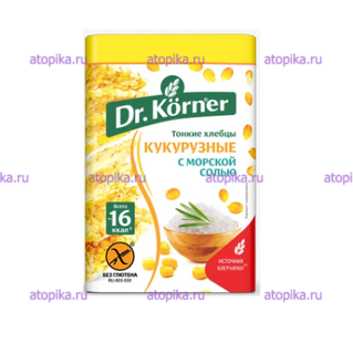 Хлебцы кукурузные с морской солью, Dr.Korner - интернет-магазин диетических продуктов, товаров для аллергиков и астматиков