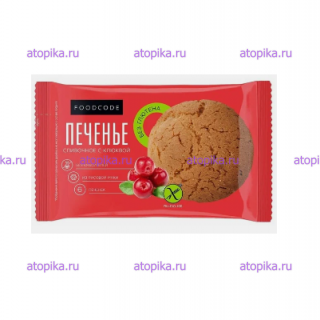 Печенье сдобное "Кукис" сливочное с клюквой FOODCODE - интернет-магазин диетических продуктов, товаров для аллергиков и астматиков
