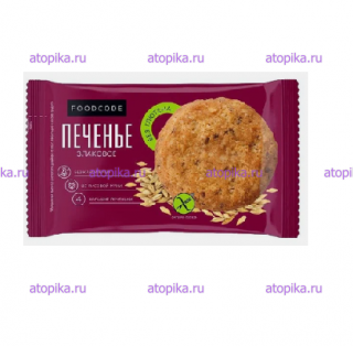 Печенье сдобное "Кукис" злаковое FOODCODE - интернет-магазин диетических продуктов, товаров для аллергиков и астматиков
