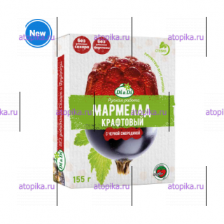 Мармелад крафтовый желейно-формовой с черной смородиной Di&Di 155г - интернет-магазин диетических продуктов, товаров для аллергиков и астматиков