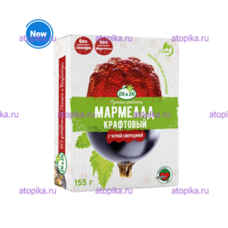 Мармелад крафтовый желейно-формовой с черной смородиной Di&Di 155г,срок до 08.06.2026 - интернет-магазин диетических продуктов, товаров для аллергиков и астматиков