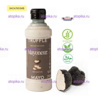 Майонез натуральный с трюфелем MAYONEUR, - интернет-магазин диетических продуктов, товаров для аллергиков и астматиков
