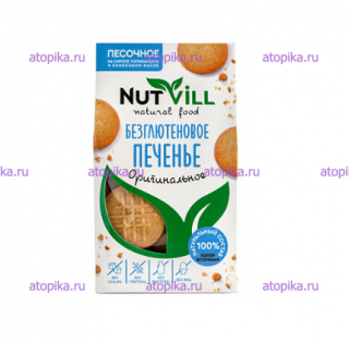 Безглютеновое печенье оригинальное NutVill - интернет-магазин диетических продуктов, товаров для аллергиков и астматиков