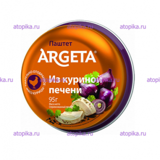 Паштет Argeta из куриной печени - интернет-магазин диетических продуктов, товаров для аллергиков и астматиков