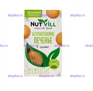 Безглютеновое печенье с солью NutVill, срок до 20.10.22 - интернет-магазин диетических продуктов, товаров для аллергиков и астматиков