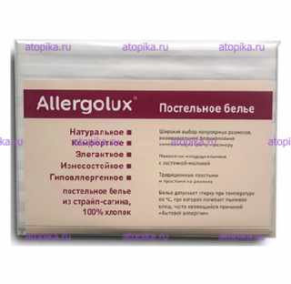 Наволочка на молнии Allergolux 40x60см (снег)  - интернет-магазин диетических продуктов, товаров для аллергиков и астматиков