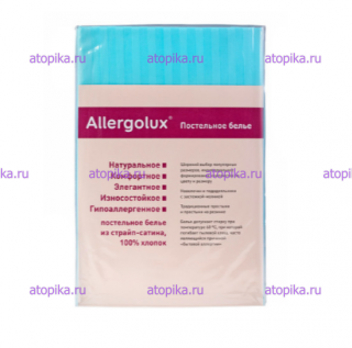 Простыня на резинке Allergolux 90*200*30см бирюза - интернет-магазин диетических продуктов, товаров для аллергиков и астматиков