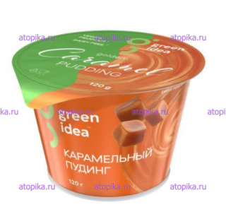 Пудинг соевый "Карамельный" Green idea  120г - интернет-магазин диетических продуктов, товаров для аллергиков и астматиков
