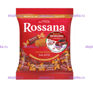Конфеты солёная карамель, Rossana - интернет-магазин диетических продуктов, товаров для аллергиков и астматиков