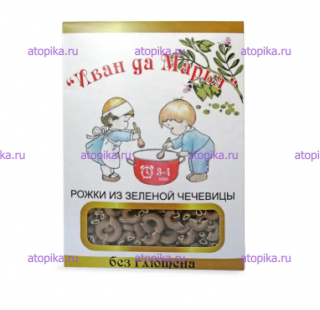 Рожки из зеленой чечевицы ТМ "Иван да Марья" - интернет-магазин диетических продуктов, товаров для аллергиков и астматиков