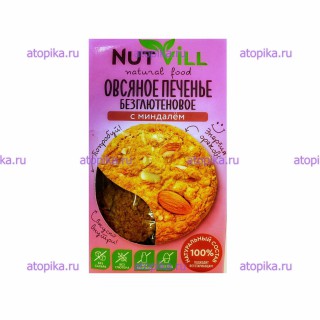Овсяное печенье безглютеновое с миндалем NutVill - интернет-магазин диетических продуктов, товаров для аллергиков и астматиков
