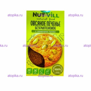 Овсяное печенье безглютеновое с семенами тыквы NutVill - интернет-магазин диетических продуктов, товаров для аллергиков и астматиков