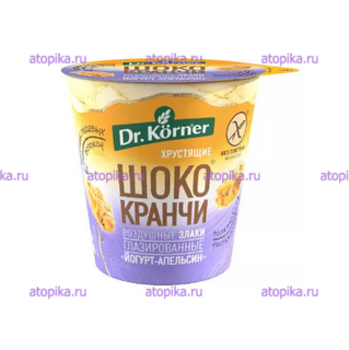 Шококранчи злаковые глазированные апельсин с йогуртом 40 г Dr.Korner - интернет-магазин диетических продуктов, товаров для аллергиков и астматиков