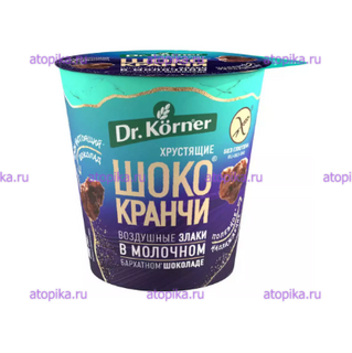 Шококранчи кук.-рис. с карамелью в молочном шоколаде 40 г Dr.Korner - интернет-магазин диетических продуктов, товаров для аллергиков и астматиков
