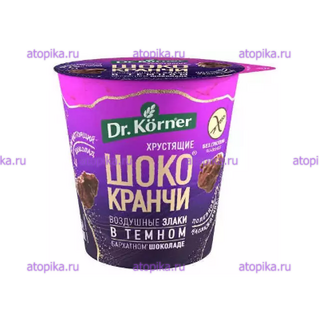 Шококранчи гречневые в темном шоколаде 40 г Dr.Korner - интернет-магазин диетических продуктов, товаров для аллергиков и астматиков