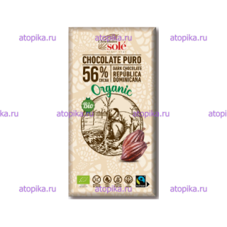 Шоколад темный 56% SOLE 100г - интернет-магазин диетических продуктов, товаров для аллергиков и астматиков