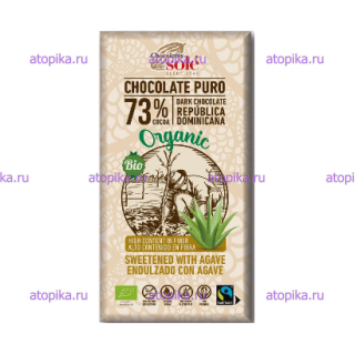 Шоколад темный 73% с агавой без сахара SOLE 100г - интернет-магазин диетических продуктов, товаров для аллергиков и астматиков
