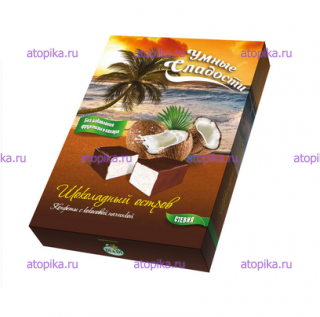 Конфеты "Шоколадный остров" без глютена - интернет-магазин диетических продуктов, товаров для аллергиков и астматиков
