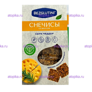СНЕЧИСЫ со вкусом сыра Чеддер, ТМ Bezglutini - интернет-магазин диетических продуктов, товаров для аллергиков и астматиков