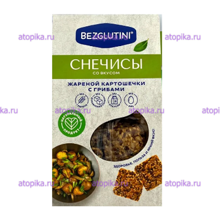 СНЕЧИСЫ со вкусом жаренной картошечки с грибами, ТМ Bezglutini - интернет-магазин диетических продуктов, товаров для аллергиков и астматиков