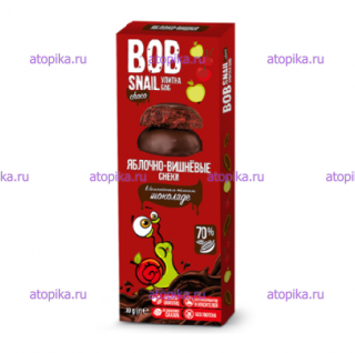 Яблочно-вишневые снеки в бельгийском темном шоколаде BOB SNAIL  (Улитка Боб) 30г - интернет-магазин диетических продуктов, товаров для аллергиков и астматиков
