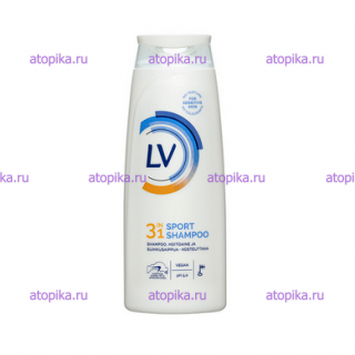 Шампунь/бальзам/гель LV 3 в 1 SPORT 250мл - интернет-магазин диетических продуктов, товаров для аллергиков и астматиков