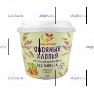 Овсяные хлопья с яблоком и медом (в стакане), Сташевское, 45г - интернет-магазин диетических продуктов, товаров для аллергиков и астматиков