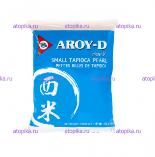 Тапиока в шариках (маленькие) AROY-D 454г - интернет-магазин диетических продуктов, товаров для аллергиков и астматиков