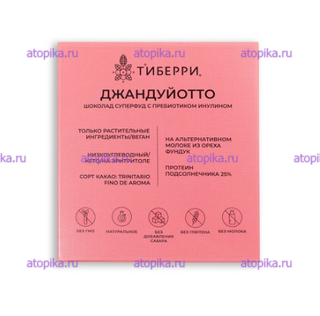 Шоколад темный 40% "Джандуйотто" без сахара, на эритритоле, ТИБЕРРИ - интернет-магазин диетических продуктов, товаров для аллергиков и астматиков