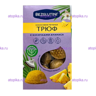 Кокосовое печенье ТРЮФ "С кусочками ананаса", ТМ Bezglutini - интернет-магазин диетических продуктов, товаров для аллергиков и астматиков