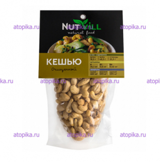 Ядра кешью, NutVill, 130г - интернет-магазин диетических продуктов, товаров для аллергиков и астматиков