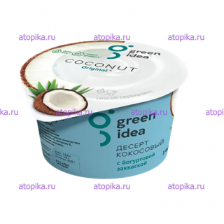Кокосовый йогурт оригинальный Green idea - интернет-магазин диетических продуктов, товаров для аллергиков и астматиков