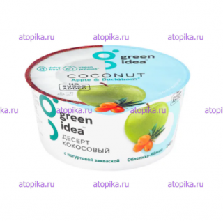 Кокосовый йогурт Облепиха-Яблоко Green idea,  - интернет-магазин диетических продуктов, товаров для аллергиков и астматиков