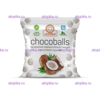Шарики в белой глазури с кокосовой стружкой, Непоседа - интернет-магазин диетических продуктов, товаров для аллергиков и астматиков