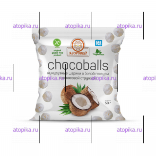 Шарики в белой глазури с кокосовой стружкой, Непоседа,срок до 03.02.2026 - интернет-магазин диетических продуктов, товаров для аллергиков и астматиков
