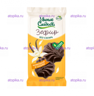 Зефир «Умные сладости» ванильный, глазированный, со стевией, 60г, срок до 14.02.26 - интернет-магазин диетических продуктов, товаров для аллергиков и астматиков