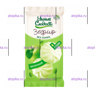 Зефир со вкусом зеленого яблока, «Умные сладости», 50г - интернет-магазин диетических продуктов, товаров для аллергиков и астматиков