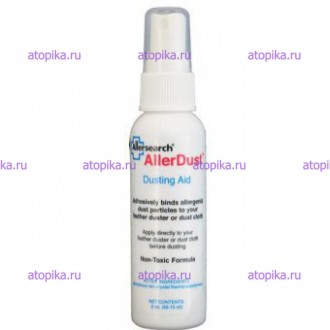 Средство для уборки пыли AllerDust - интернет-магазин диетических продуктов, товаров для аллергиков и астматиков