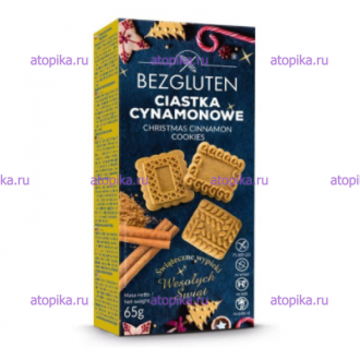 Печенье с корицей Новгоднее Bezgluten, 65 г - интернет-магазин диетических продуктов, товаров для аллергиков и астматиков