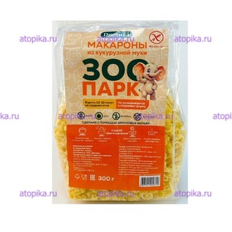 Макароны из кукурузной муки "Зоопарк", ТМ Диетика - интернет-магазин диетических продуктов, товаров для аллергиков и астматиков