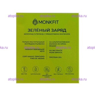 Шоколад темный 40% "Зеленый заряд" без сахара, на эритритоле, MONKFIT - интернет-магазин диетических продуктов, товаров для аллергиков и астматиков
