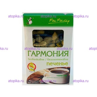 Печенье ГАРМОНИЯ с шоколадными каплями  - интернет-магазин диетических продуктов, товаров для аллергиков и астматиков